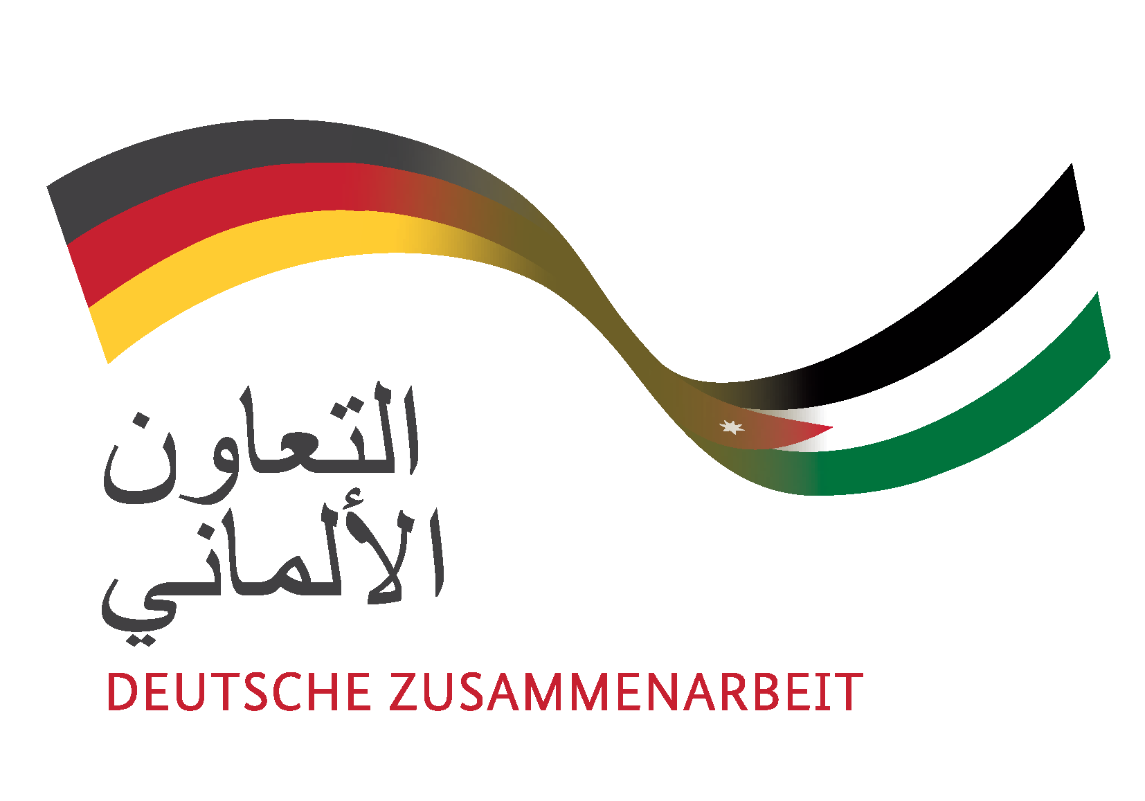 Logo of the German Cooperation