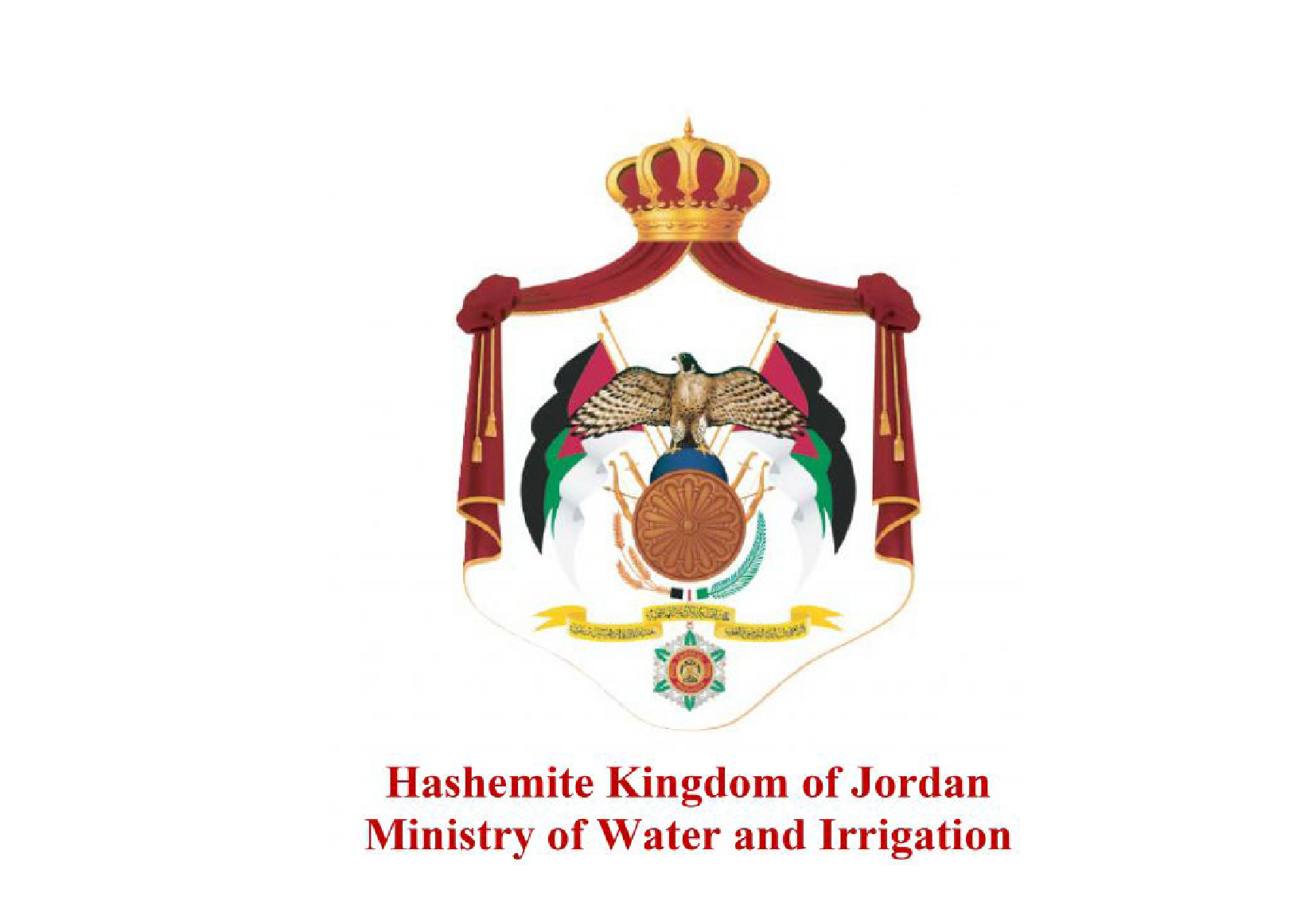 Logo of the Ministry of Water and Irrigation